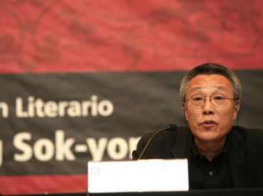 (Hwang Sok-yong)
